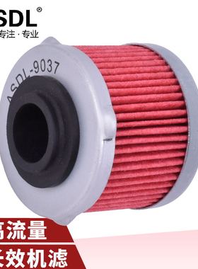 适配阿普利亚圣甲虫Scarabeo125 200摩托车机油格滤芯滤清器 机滤