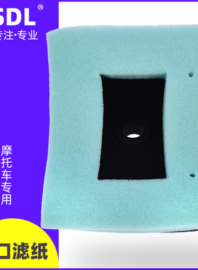 适配本田CRF150F 230 250F机油滤芯空气滤清器机滤高流量进气空滤