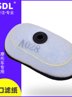 适配本田XR650L空滤CRM XR250 400 440 XR600R海绵空气滤芯滤清器