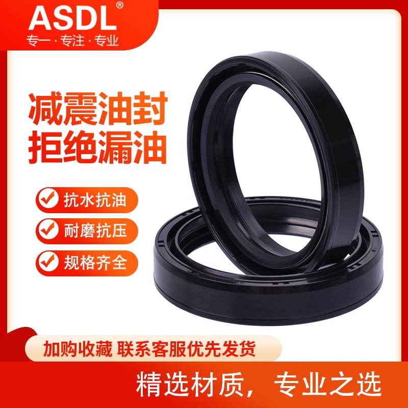 通用大排量摩托车前叉油封49X60X11前减震器油封49*60尘封油封盖