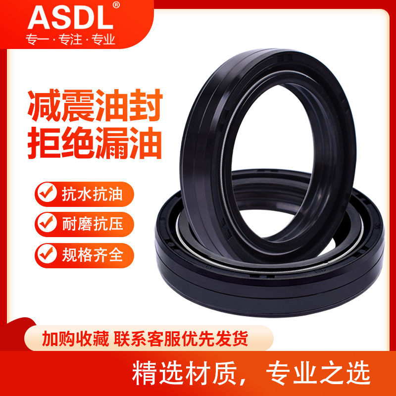 适配川崎ZR400铃木RM80 100雅马哈YP125XMAX前减震避震油封防尘盖