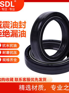 适配本田CRM MTX NX125 FORZA HL MR XL250摩托车前叉减震器油封