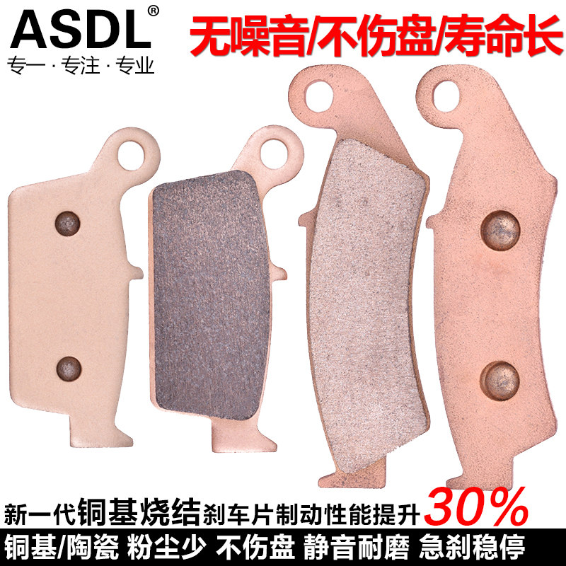 AX-1NX250前后刹车皮刹车片碟刹