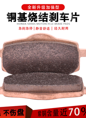 适配雅马哈DT125X DT125RE小鹿XT225W 88-07年前后刹车片碟刹车皮