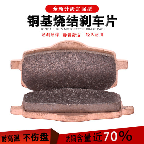 适配雅马哈DT125X DT125RE小鹿XT225W 88-07年前后刹车片碟刹车皮