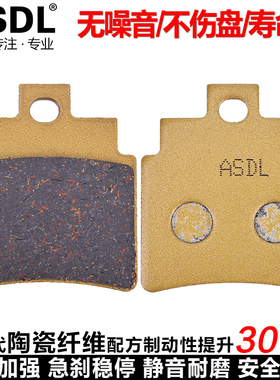 适配光阳KXR MXU Maxxer250 300北极猫全地形沙滩车后碟刹车片/皮