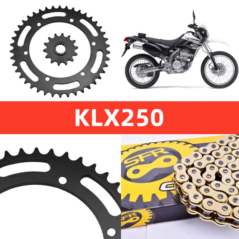适配川崎KLX250 300 KXF450R越野摩托车大齿小链轮套链条牙盘改装