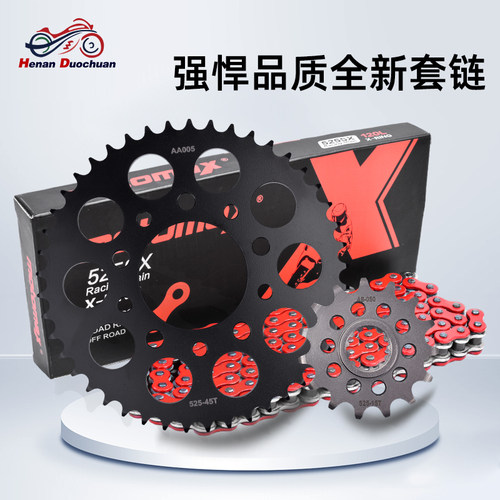 CB400F31期渗碳钢锻打链轮牙盘