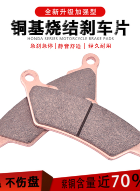 适配Aprilia阿普利亚ETV1000摩托车前后刹车片配件01-07碟刹车皮