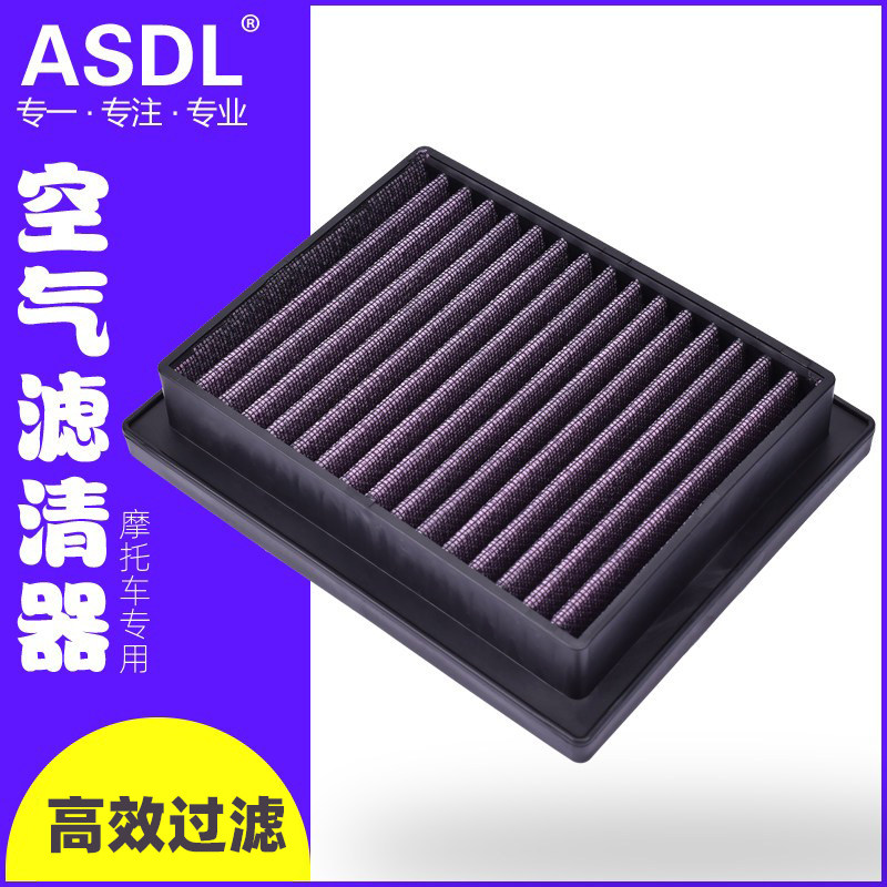 适配春风250NK高流量改装空滤CF250SR摩托车空气机油滤芯机滤配件