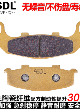 适配川崎宝马ZXR250配件GPX GPZ400铃木RGV250前碟刹车片后刹车皮