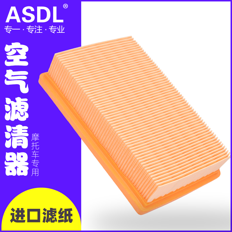 R1200GS/RS/RRADV机滤空气滤芯