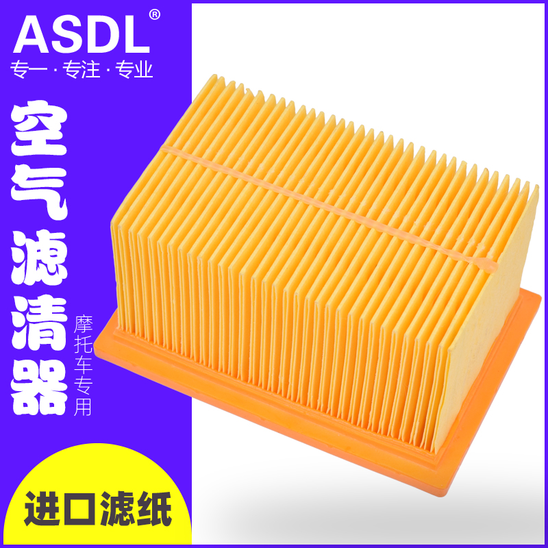 G650F650GS机油格空气滤芯机滤