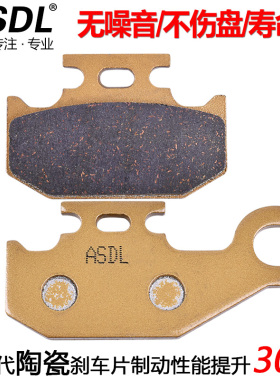 适配庞巴迪指挥官Commander800 MAX1000全地形车刹车片碟刹刹车皮