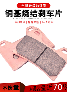 适配雅马哈摩托车XT660X 04-16 XTZ660R 91-98年刹车片前后刹车皮