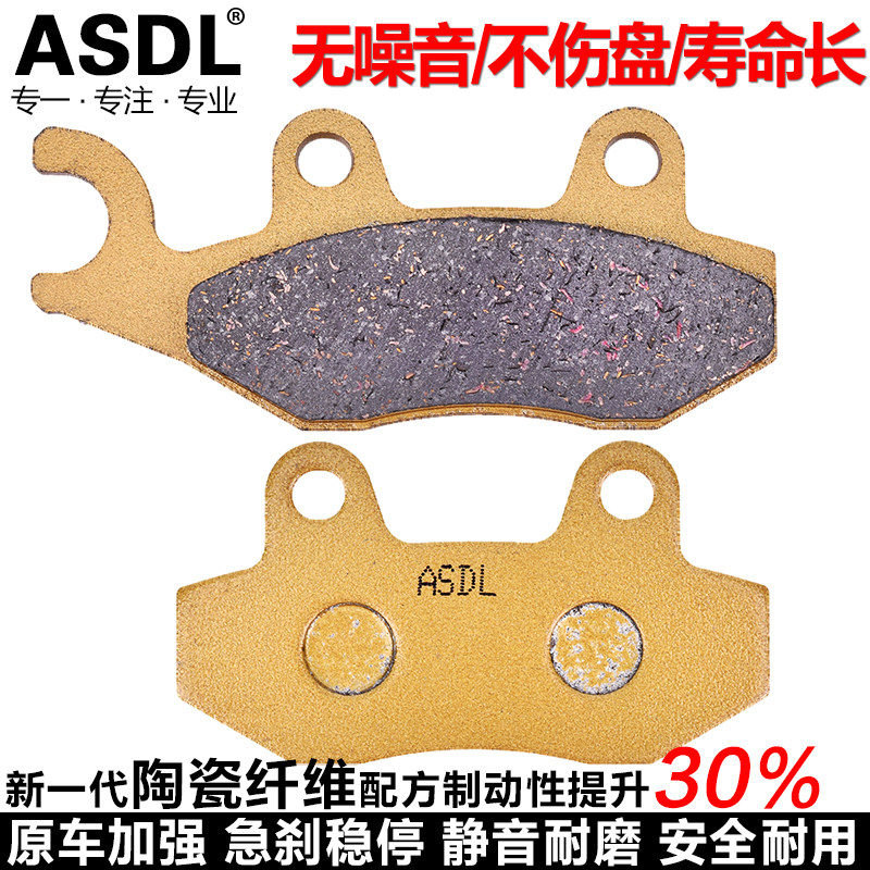 适配凯旋T100 T120老虎1200 1050 900摩托车前后刹车片碟刹皮铜基