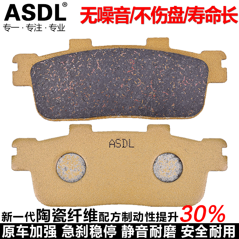 CT250300赛艇400前后刹车片陶瓷