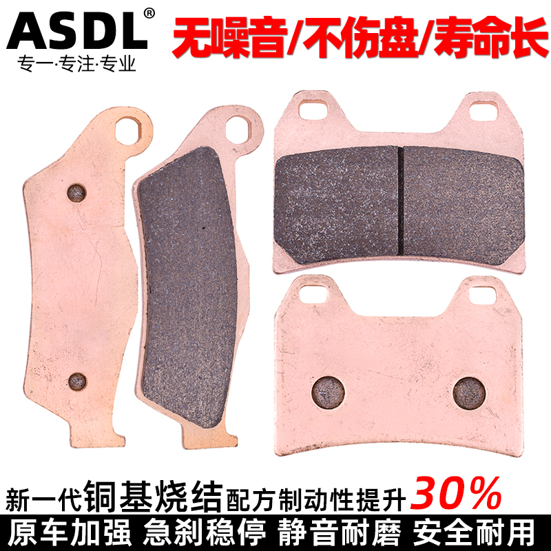 800MTADV刹车片CLX700刹车皮陶瓷