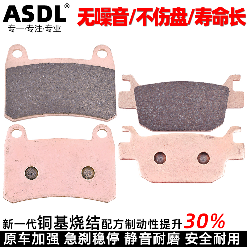 适用钱江赛400赛450陶瓷刹车片OAO电动摩托车QJ5000D烧结碟刹皮