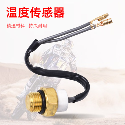 适用GSF250400温度感应器开关