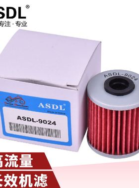 适配川崎KX250F铃木RMZ250机滤RMX450越野摩托车机油格滤芯滤清器