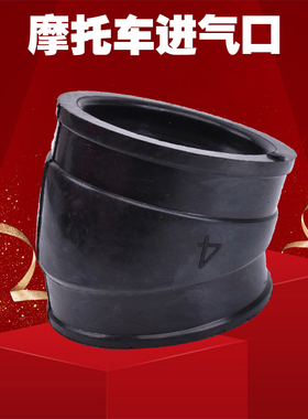 适配本田CB750夜莺CB750C/F/L摩托车化油器接口喉管接头胶进气口