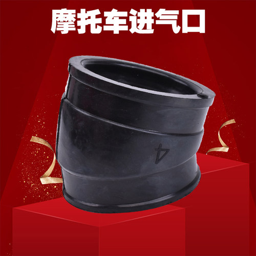 适配本田CB750夜莺CB750C/F/L摩托车化油器接口喉管接头胶进气口