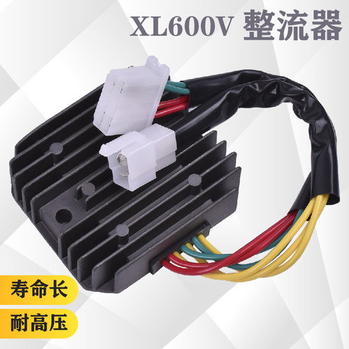 XL600V硅整流器稳压器全新充电器