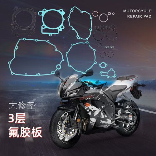 适用川崎ATV KLX/KFX/KX/KSF450F 06-25年全车大修垫摩托车密封垫