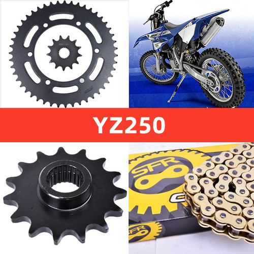 YZ250/WR250前后牙盘链条套链