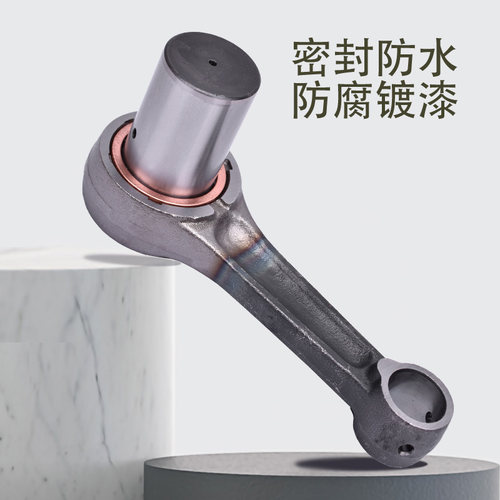 XL250R曲轴连杆配件连杆总成