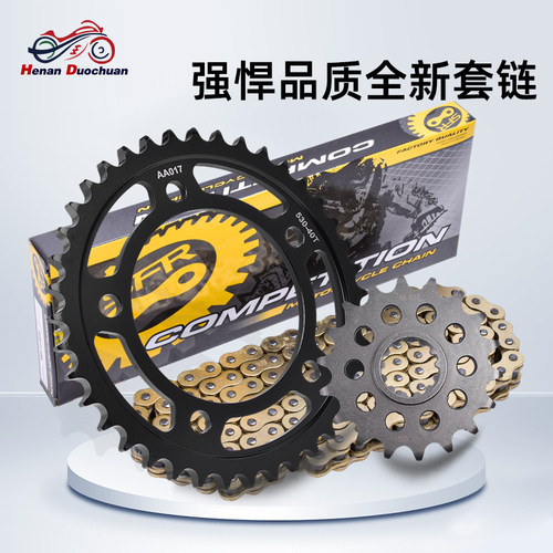 CB1100渗碳钢链轮新品促销大小齿