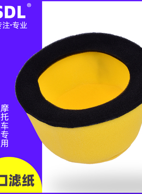 适配川崎KLX250S KLX300 650R KDX200 250 KX500空气滤芯空滤海绵