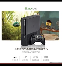 XBOX360 ES抖音主机体感游戏机电视家用ps4运动跑步跳舞双人电玩