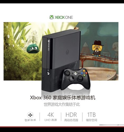 xbox抖音主机体电视家用ps4运动