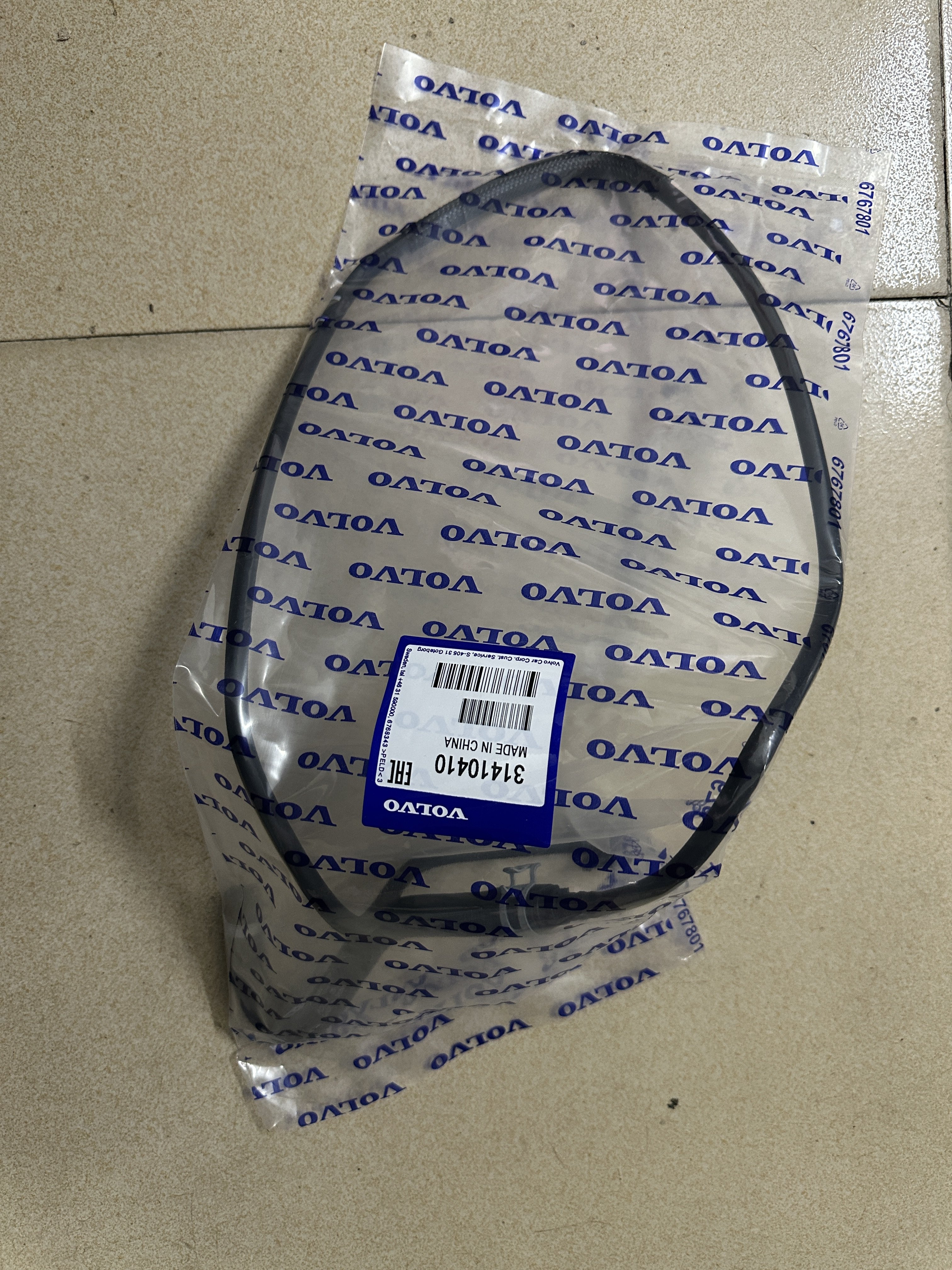 适用沃尔沃S60V60V40XC60XC90水箱水管副付水壶水管防冻液小水管,汽车零部件/养护/美容/维保,发动机水管,淘宝优惠券,粉丝福利购,淘宝优惠卷