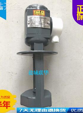 配件.三相机床冷却泵用电动机DB12-40W 380V 0.24A 长款 南通远东