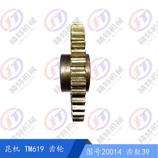 键宽10 昆机TM619 齿数39齿外径122花键齿轮40 厚35 齿轮20014