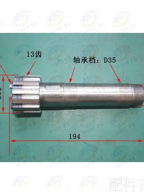 南通科技X6325 X6330A万能摇臂铣床传动箱上下结合器2107轴/2119K
