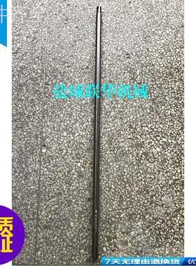 配件.北京杭州盐城机床Z32K ZY3725钻床配件 Ⅲ轴 光杆 L985机床