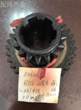 配件.Z3080 Z3063 中捷 61336 双联齿轮 Z16 φ58 Z31 M3 6-35