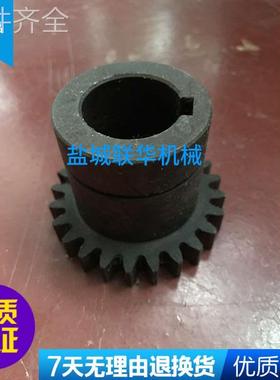 配件.南京四机 Z3040 ZN3040 51166 电机齿轮 M2.5 Z24 孔28 L50