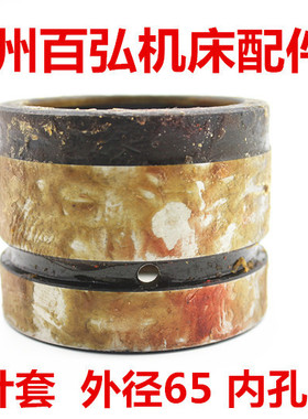 滚针套B1-400K衬套 4182A65/52北京铣床X62W XA5032 X5032A X53K
