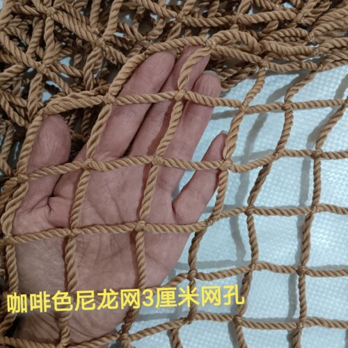 咖啡色绳网防护网围网安全防坠网装饰网楼梯网编织网尼龙网尼龙绳