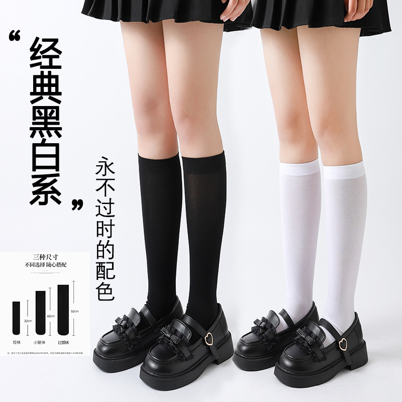 压力袜子瘦腿女小腿袜过膝袜jk袜