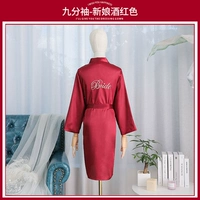 Невеста Jiujiu девять -точка рукава