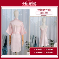 Розовый комплект, для подружки невесты, короткий рукав