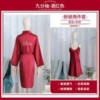 Wine's Wine's Wine Red девять