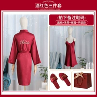 Комплект для невесты, 3 предмета