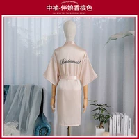 Для подружки невесты, короткий рукав